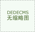  他们正在墙拆修完成的插座孔洞发觉了里 